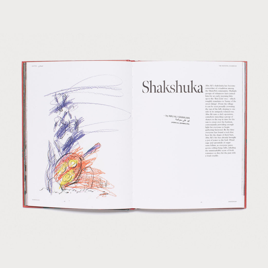 Sahten _ The SkatePal Cookbook